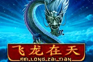 Playtech : Fei Long Zai Tian - HASEAGAMING