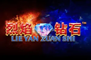 Playtech : Lie Yan Zuan Shi - HASEAGAMING