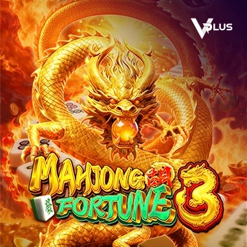Vplus : Mahjong Fortune 3 - HASEAGAMING