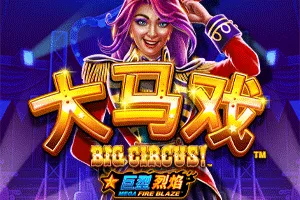 Playtech : Mega Fire Blaze: Big Circus! - HASEAGAMING
